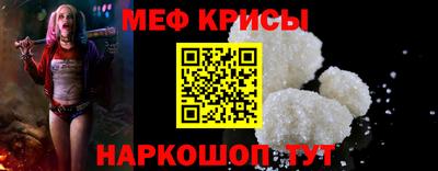 мескалин Аргун