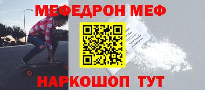 мескалин Аргун