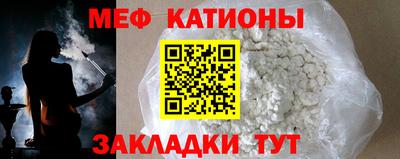 мефедрон VHQ Апрелевка