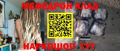марихуана Апшеронск