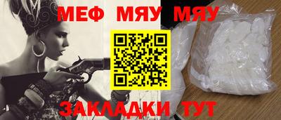 мефедрон VHQ Апрелевка