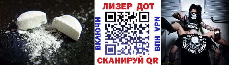 ЛСД экстази ecstasy  OMG вход  Боровичи 