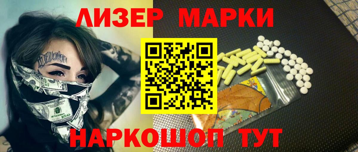 Лсд 25 экстази ecstasy  Лсд 25 экстази ecstasy  Боровичи 