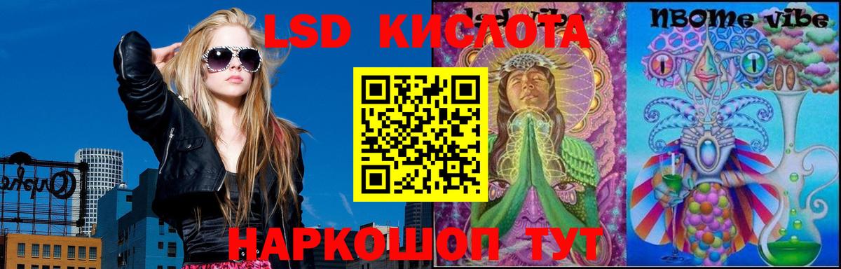 ЛСД экстази ecstasy Боровичи