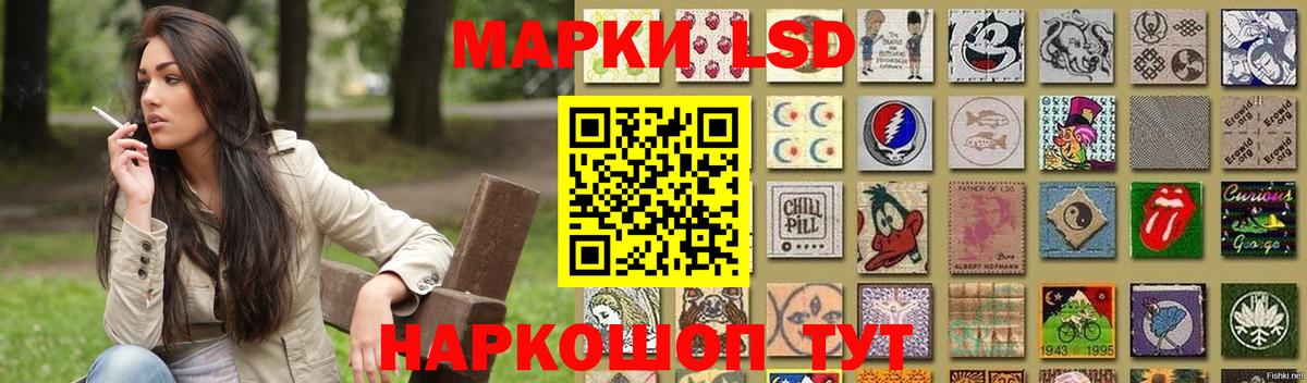 Лсд 25 экстази  ЛСД экстази кислота  ЛСД экстази ecstasy  Вход с VPN  Боровичи 