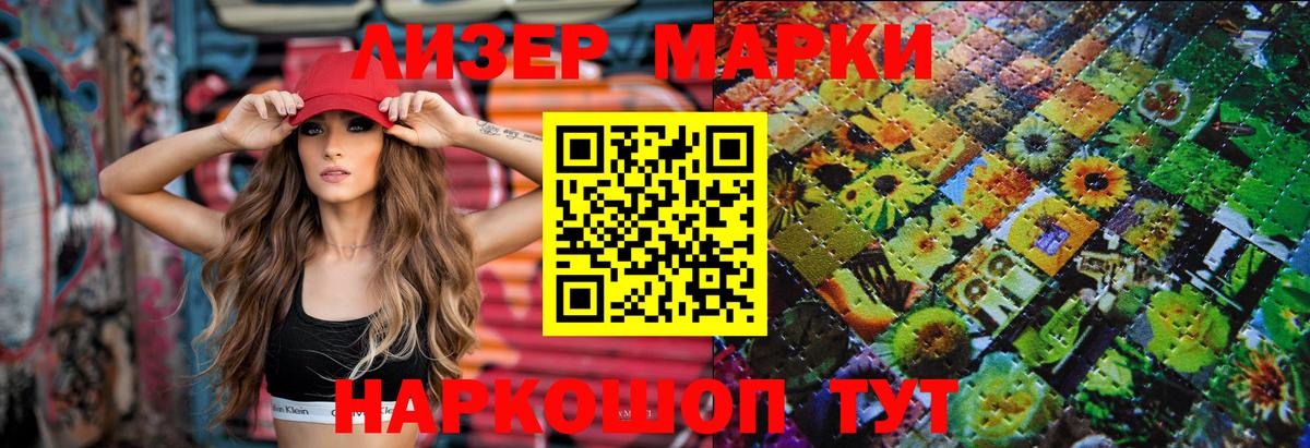 ЛСД экстази ecstasy Боровичи