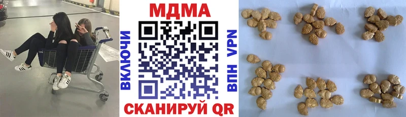 MDMA VHQ  Боровичи 
