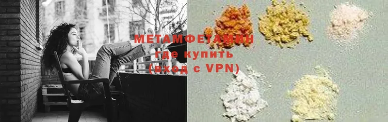 хочу   Боровичи  МЕТАМФЕТАМИН Methamphetamine 