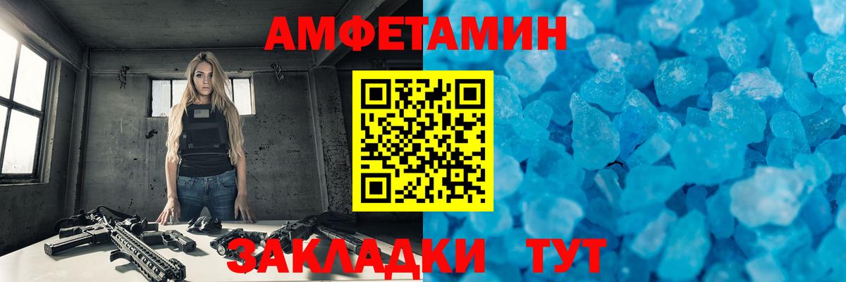 КОКАИН Боровичи