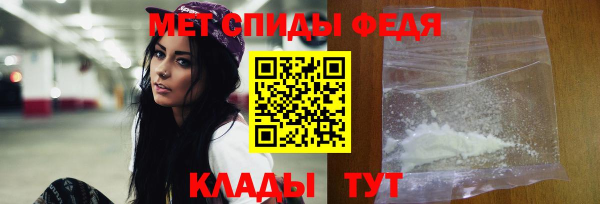 МЕТАМФЕТАМИН кристалл  Вход с VPN  Боровичи 