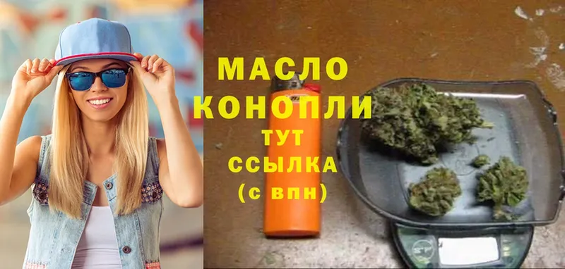 ТГК Wax  Боровичи 