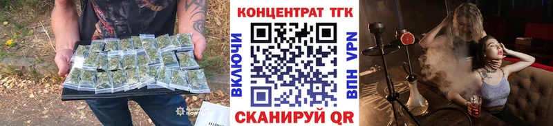 ТГК вейп с тгк  хочу   Боровичи 