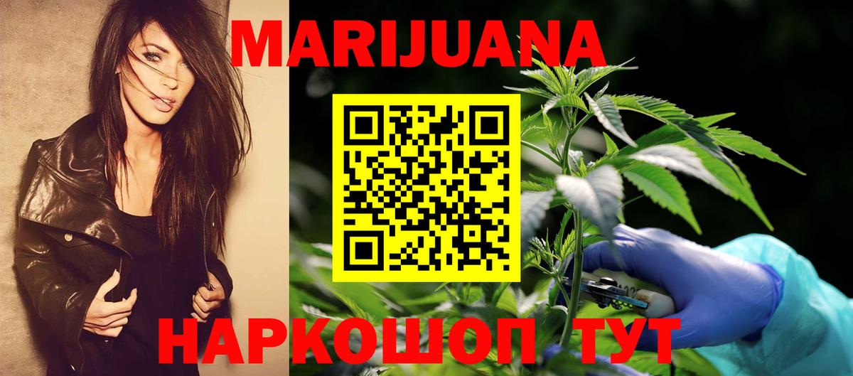 Конопля гибрид  Вход с VPN  Боровичи  Канабис THC 21%  Канабис MAZAR 